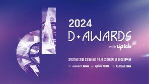 ‘The Awards’ confirmed to be broadcast exclusively on Channel A on the 22nd