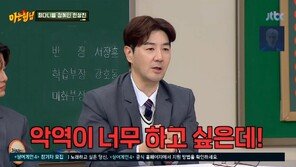 Han Sang-jin reveals, “My entertainment show appearance fee was cut in half because of Kang Ho-dong.”