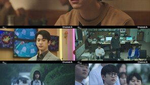 Park Jin-young X Noh Jung-ui, the combination was right… ‘Witch’ Channel A‘s highest viewership ratings ever [TV Comprehensive]