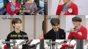 “This is the first time I‘ve felt this way”… G-Dragon X Kim Soo Hyun, Legendary Combination of 88-Year-Old Workout Buddy (Good Day)