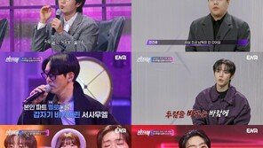 Do Dae-yoon re-attempts audition after 15 years → Eliminated “Growth Opportunity” (Undercover) [TV Comprehensive]