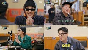 G-Dragon‘s ‘Power Power’…Easy acceptance of first music variety show