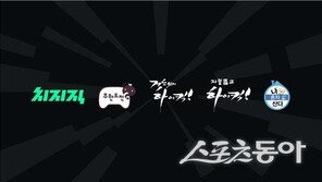 Naver Chijijik·MBC Agreement… Infinite Challenge, High Kick, Na Honsan Revealed