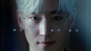 The debt alone is 11 trillion won… White-haired Lee Je-hoon, the economy of the Republic of Korea is also a bit… (Negotiation skills)