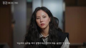 ’6-year hiatus‘ Park Ji-yoon “At the time, I regret being a singer...” (Space Sympathy) [TV Comprehensive]