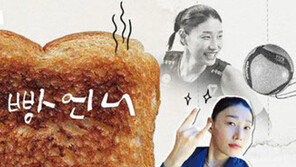 ‘Declaration of retirement’ Kim Yeon-kyung‘s surprising move... ‘Bread Sister’ pop-up store opens