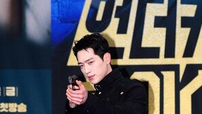 Seo Kang-joon ‘Find Emperor Gojong‘s Gold Bars’