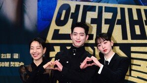 Kim Shin-rok-Seo Kang-joon-Jin Ki-joo ‘Undercover Heart’