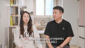 17th Sang-cheol♥Hyun-sook, Newlywed Life Revealed for the First Time “Natural Monument, Textbook!” Highly Praised (Nasol Sa-gye)