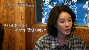 Kim Sung-ryung confesses, “I haven‘t been able to do a movie for 16 years since starring in a Kang Woo-seok movie” (Jeon Hyun-moo’s Plan 2) [TV Comprehensive]