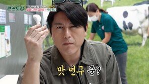 Ryu Soo-young, 21 meals in Macau in one day, “I gained weight since morning” (Convenience Store Restaurant) [TV Comprehensive]