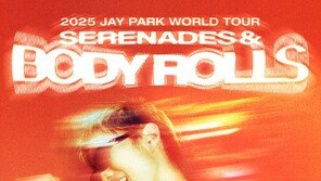 Jay Park, 2025 World Tour ‘SERENADES & BODY ROLLS’ Officially Announced