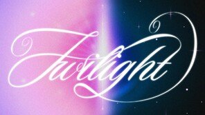 Astro, 9th Debut Anniversary… Aloha Gift ‘Twilight’ Released [DA:Today]