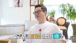 Ji Sang-ryeol “The first woman to sit on my bed” Reveals his past love life (Salimnam)