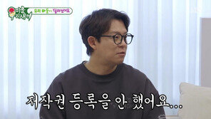 Ear cut off, blood soaking through pillow… Tony Ahn confesses to severe depression (Miusea)