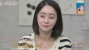 Seo Hyo-rim mentions late mother-in-law Kim Soo-mi “I wasn‘t confident in telling the story” (Altoran) [TV Comprehensive]