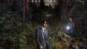 Ryu Jun-yeol X Shin Hyun-bin X Director Yeon Sang-ho ‘Revelation’, Released on March 21st