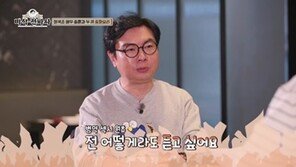 Lim Won-hee “‘Dirty Sexy’ is also good, so I want to hear ‘Sexy’…” (Gourmet Radio)