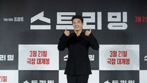 ‘Streaming’ Kang Ha-neul “Being a streamer is harder than being an actor”