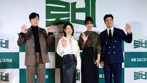 Park Byung-eun, Kang Mal-geum, Cha Joo-young, Choi Si-won ‘The Reality of the Lobby Appears’