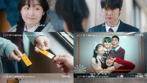 Gong Myung ♥ Kim Min Ha ‘A Week Before I Die’, Confirmed for Release on Tving on April 3 [Official]