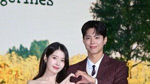 “Good Partners” IU X Park Bogum‘s Heartwarming Meeting... ‘I Was Totally Fooled’ (Comprehensive) [DA:On-site]