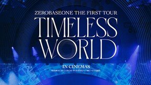 Jebewon‘s first world tour concert live film to be released on the 12th... Photocard giveaway + sing-along screening