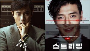 Will spring come to theaters? Lee Byung-hun, Ha Jung-woo, Kang Ha-neul, Ma Dong-seok to appear one after another