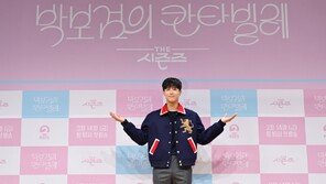 ‘Music♥’ Park Bo-gum, Realizing the Value of Subscription Fees “Returning to the Beginning as MC” (Cantabile) [DA:On-site]