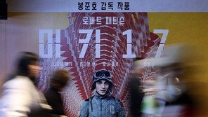 Bong Joon-ho‘s ‘Mickey 17’ craze also fuels the original novel [Entertainment News HOT]