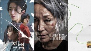 From ‘Invasion’ to ‘Breakthrough’… Well-made female-led movies are coming