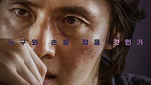 Kang Ha-neul “‘Opposition Party’ ‘Streaming’, I hope you like both works”