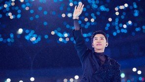 Lim Young-woong, ‘Tropic’ Weekly Male No. 1 [DA:Chart]