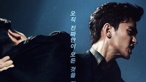 Kim Soo-hyun‘s ‘Real’, a masterpiece in the center of controversy again... The irony of OTT’s reverse run