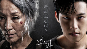 ‘Breakthrough’Never-ending love calls from international film festivals… This time, invitation to the Beijing Film Festival