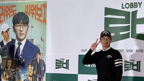 Pro Lee Hyun-seung, a hot topic for teaching golf to actors including Ha Jung-woo in the movie ‘Lobby’