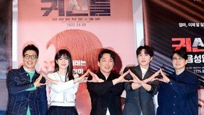 Ghosts ‘A movie that depicts the future AI world, not a horror movie’