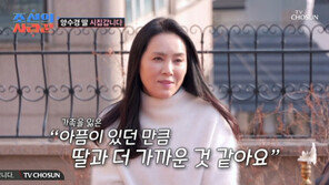 Yang Soo-kyung, Adopted Daughter Revealed for the First Time “I’m Sorry I Couldn’t Give Birth to You”