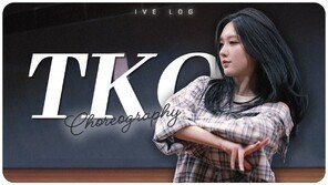 Ive Fall, new song ‘TKO’ choreography created by himself ‘kills fans’ hearts’