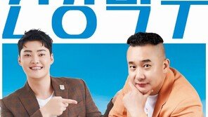 Noh Hyun-tae and Kim Kyung-min, ‘Health Applause’ with Single Elderly People