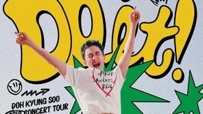 Do Kyung-soo to hold Asia concert ‘Do It!’…July 19th and 20th in Seoul