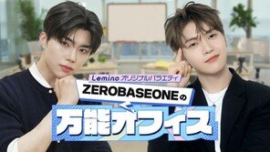 Jebewon Seok Matthew and Park Gun-wook selected as Japanese entertainment MC[Entertainment News HOT]