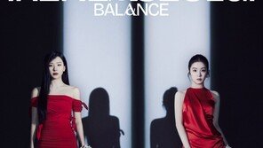 Red Velvet Irene & Seulgi to hold first solo concert