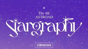 Astro, embraces ‘withdrawal’ Rocky…First proposes full group concert[Full text]