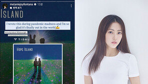 Go Na-young, new song ‘Hope Island’…Melanie Fontana surprises support