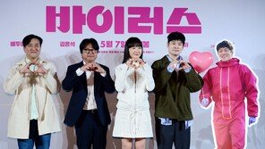 Movie ‘Virus’ A virus in love!