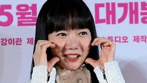 Bae Doo-na, lovely ball heart!