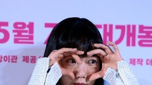 Bae Doo-na, when you fall in love, your pupils get bigger~