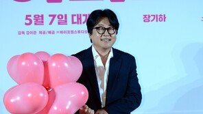 Kim Yun-seok, the love virus doctor~