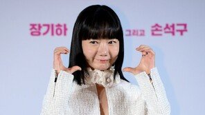 Bae Doo-na ‘Falling in love with the charm of a ball heart’